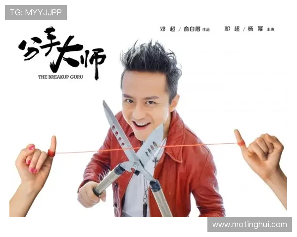 分手大师:3分钟看懂这个“渣男”是如何炼成的 分手大师:3分钟看懂这个“渣男”是如何炼成的