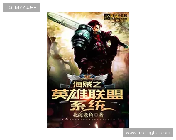 猎鹰上升中年英雄逆袭守护都市正义征程新篇章震撼开启