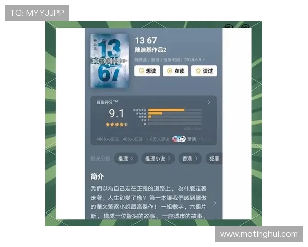 卷宗疑云:迷雾下的真相,一场颠覆认知的推理盛宴 卷宗疑云:迷雾下的真相,一场颠覆认知的推理盛宴