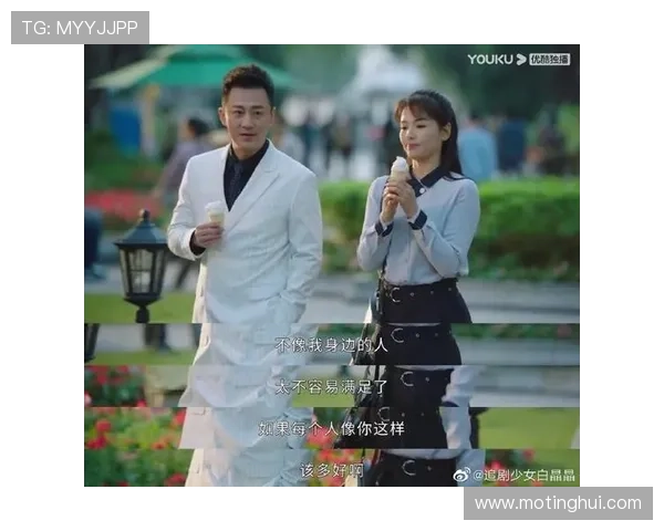 外星奇缘：当星辰大海遇上心动信号