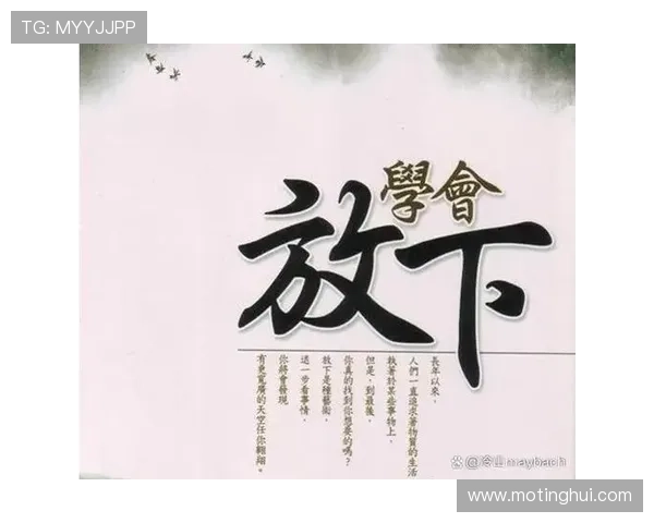 挣脱枷锁，拥抱新生：如今我们已得自由