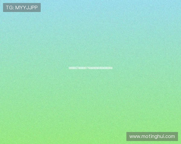 《栋笃神探2》:当经典IP遇上新时代,一场情怀与创新的狂欢 《栋笃神探2》:当经典IP遇上新时代,一场情怀与创新的狂欢