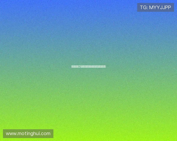 《物语系列2》：不止是卖肉，更是青春的奇妙物语