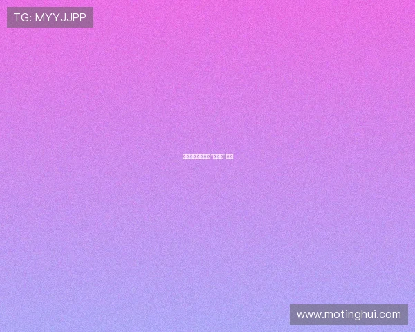 嘿，你有多久没看“三级片”了？