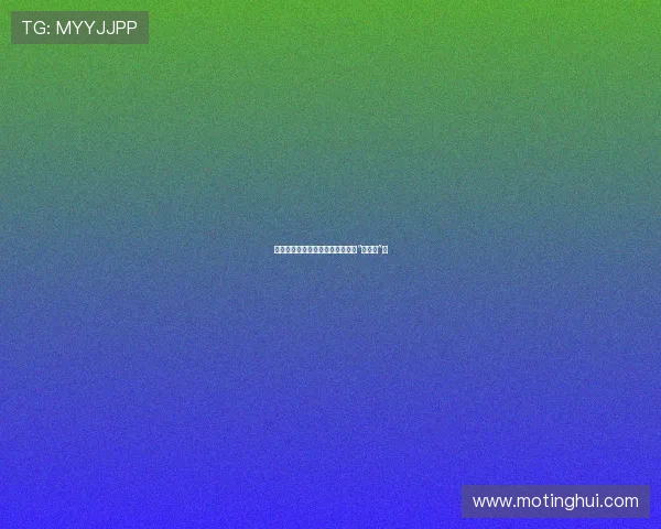 尚格云顿燃情回归，硬汉柔情演绎“最终章”！