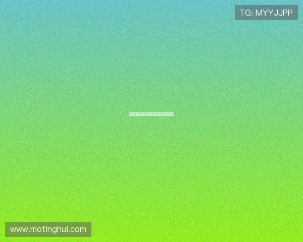 妄想人改藏：当想象力成为现实的指南针