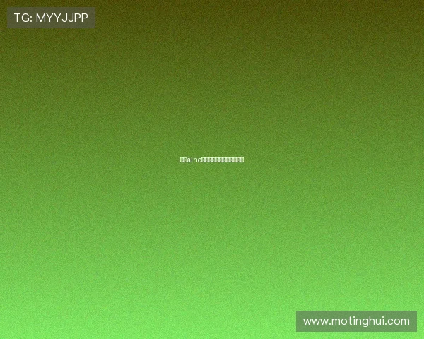 希志aino：流光溢彩，邂逅未知的你