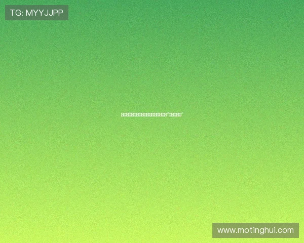 彩虹之约：当浪漫遇见绚烂，谱写心动的“彩虹浪漫史”